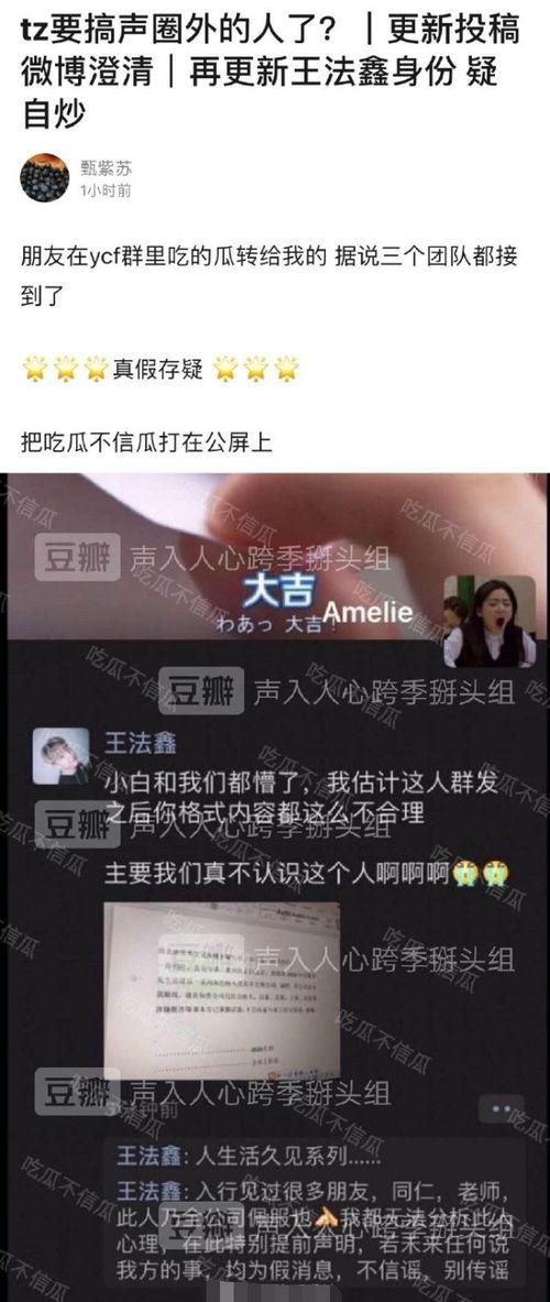 仝卓最新微博爆料,揭秘娱乐圈惊人内幕