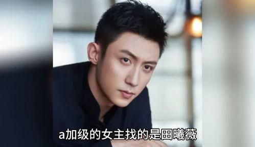 最新明星的八卦爆料视频,明星私生活大揭秘！  第1张