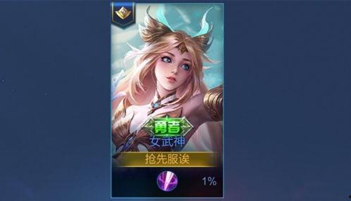 最新女武神爆料消息,神秘力量觉醒，传奇冒险即将开启！  第2张