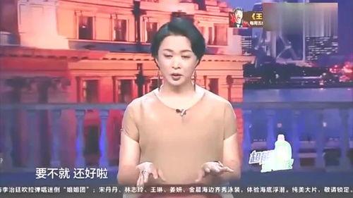 金星老公汉斯爆料视频,揭秘金星婚姻生活幕后真相  第3张