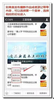 天涯爆料娱乐圈的帖子 第3张 天涯爆料娱乐圈的帖子 第3张