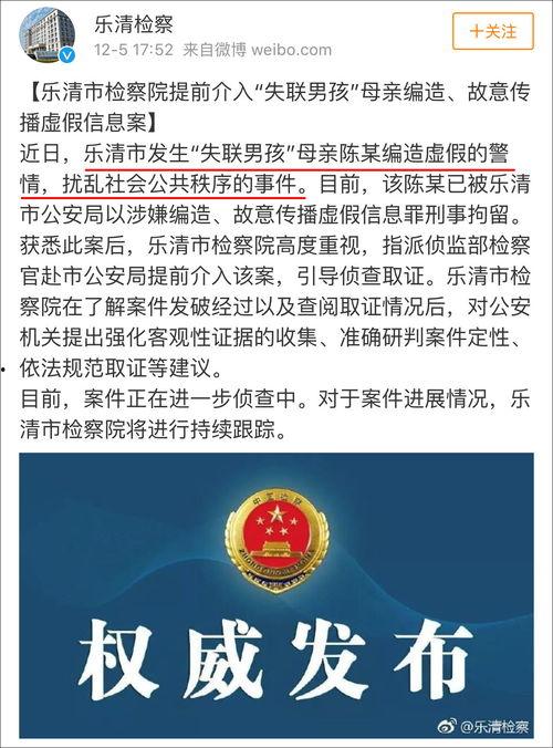 王庄最新爆料新闻事件是什么,揭秘惊人事件真相  第3张