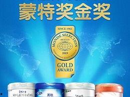 奶粉最新爆料,揭秘行业潜规则与消费者权益保护 第1张 奶粉最新爆料,揭秘行业潜规则与消费者权益保护 第1张